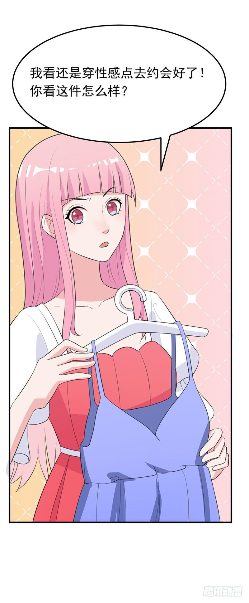 編號1314 - 22話(1/2) - 2