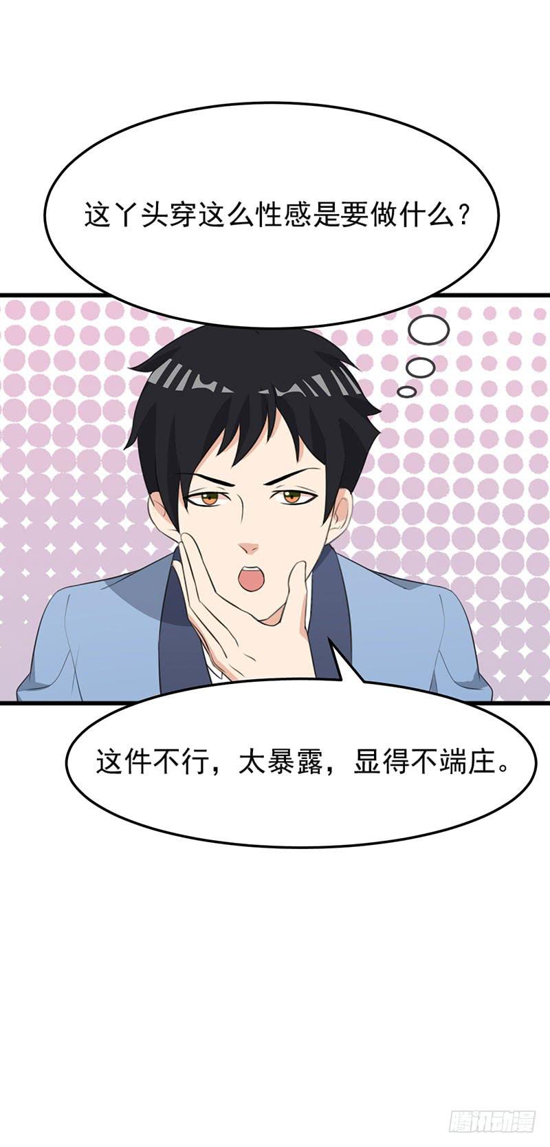 編號1314 - 22話(2/2) - 2