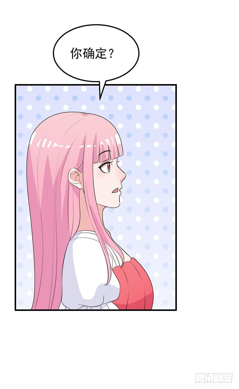 編號1314 - 22話(2/2) - 2