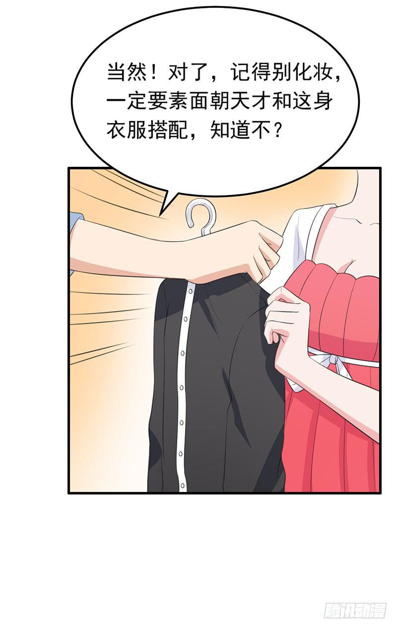 編號1314 - 22話(2/2) - 3