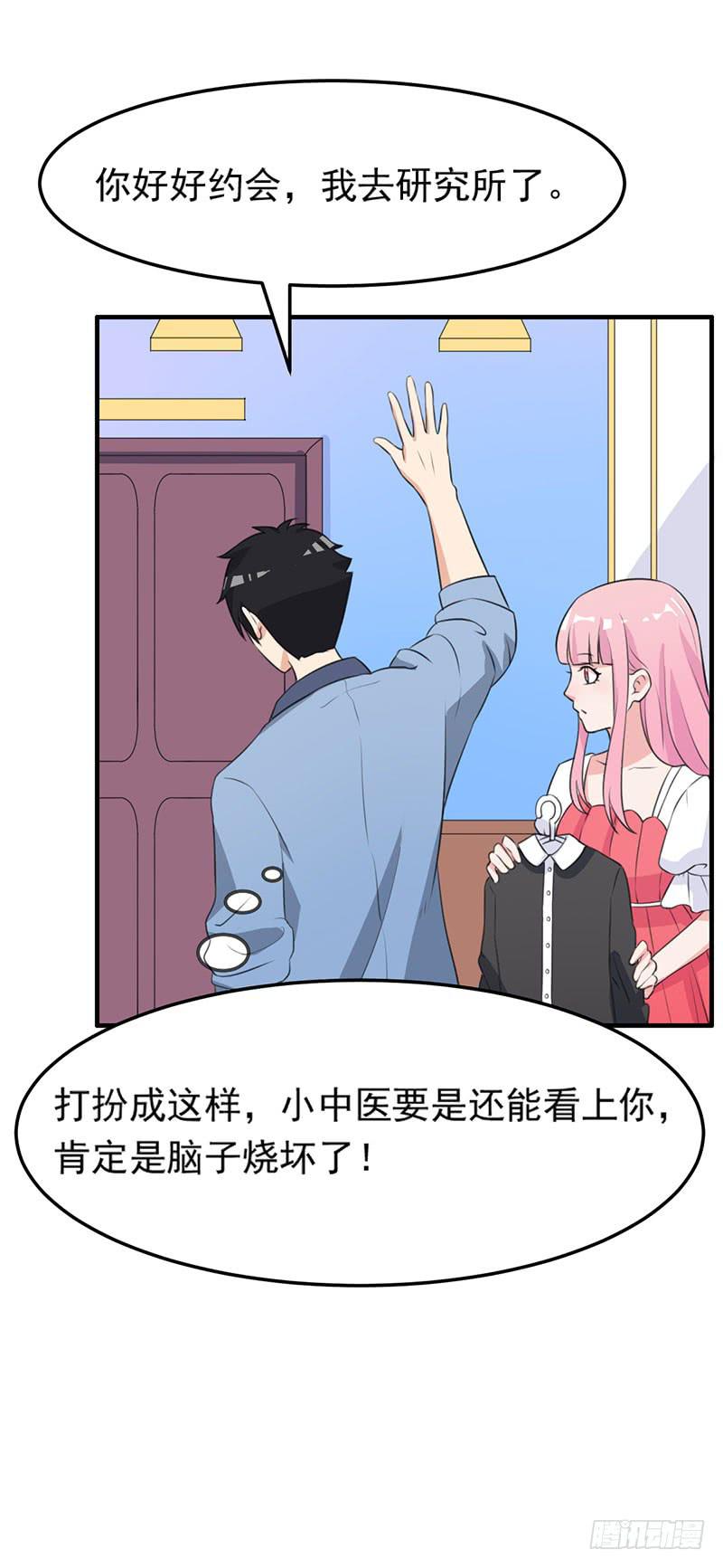 編號1314 - 22話(2/2) - 1