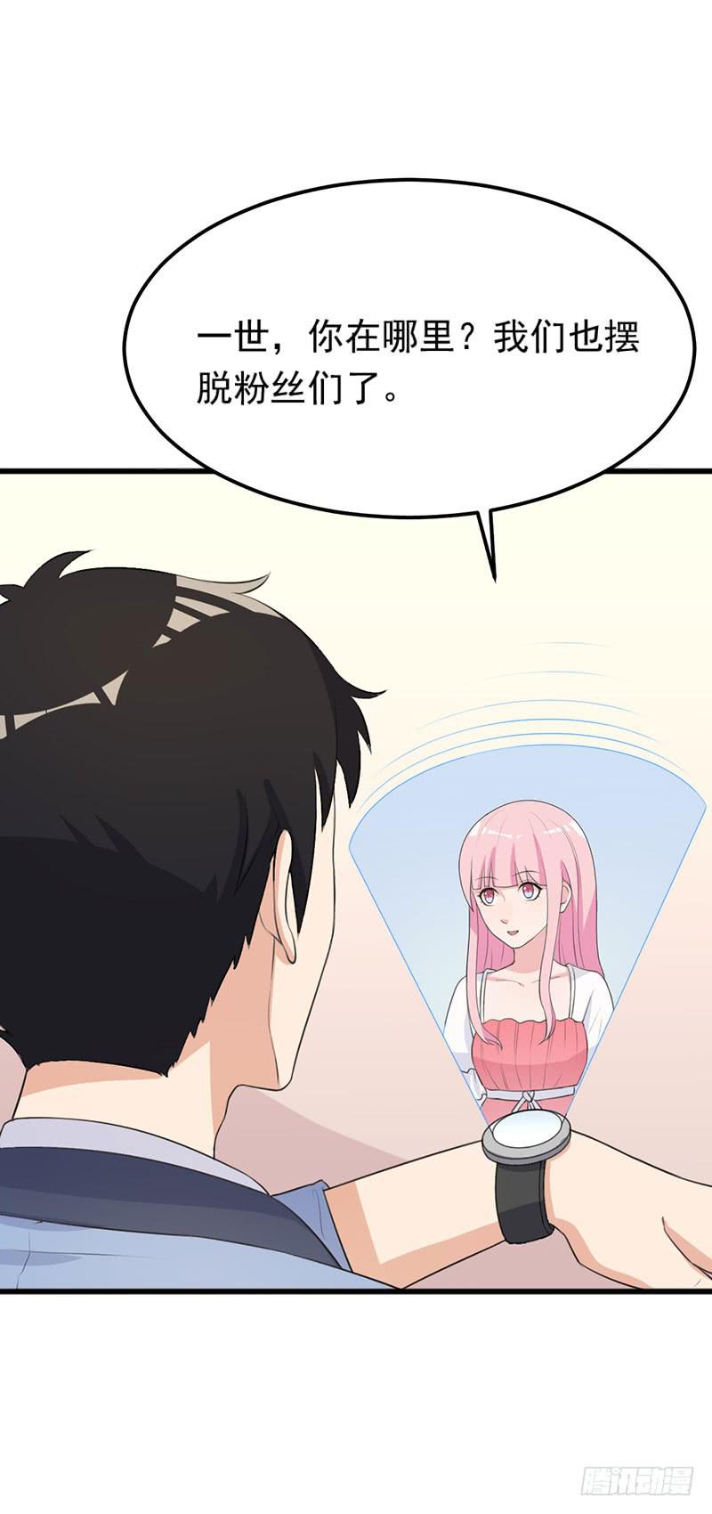 編號1314 - 22話(1/2) - 7