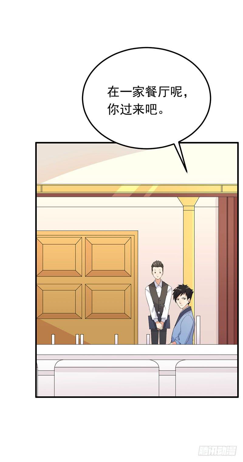 編號1314 - 22話(1/2) - 8