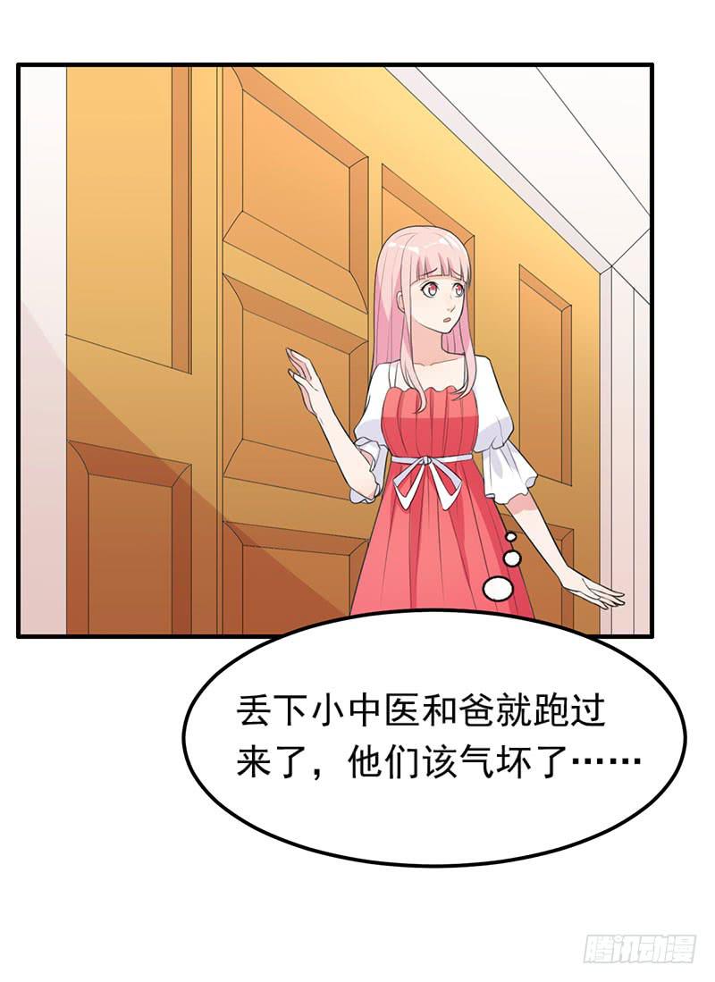 編號1314 - 22話(1/2) - 1