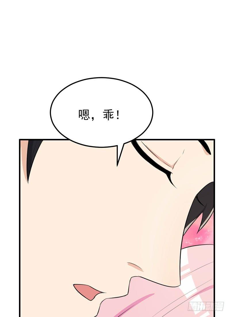 編號1314 - 24話(1/2) - 7