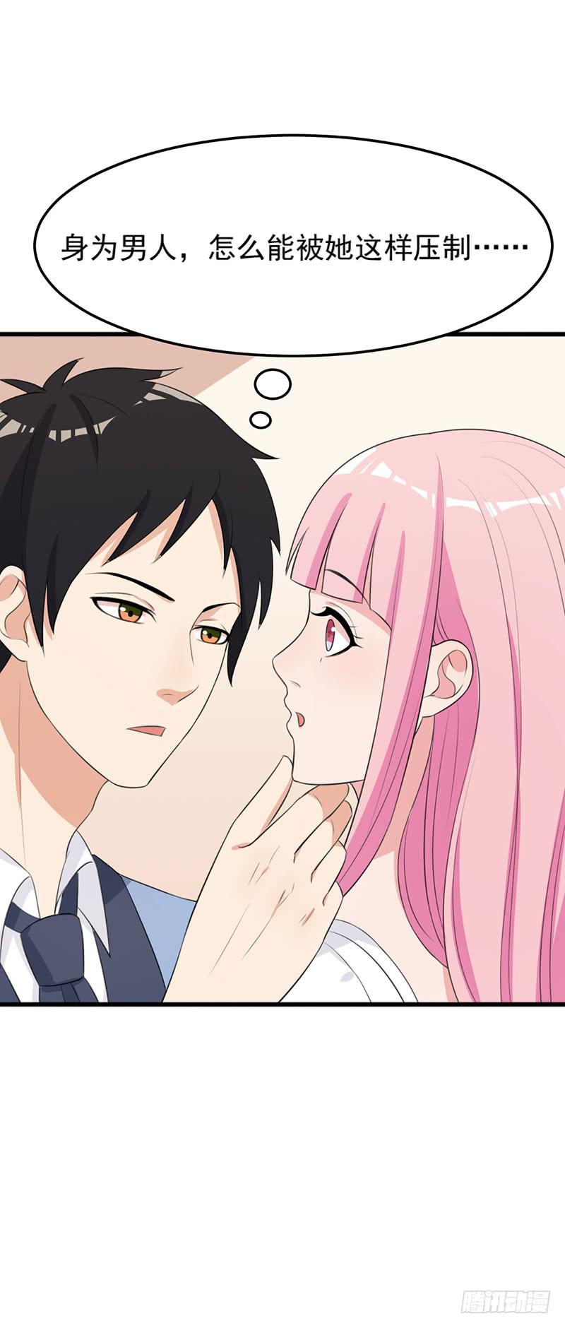 編號1314 - 24話(1/2) - 4