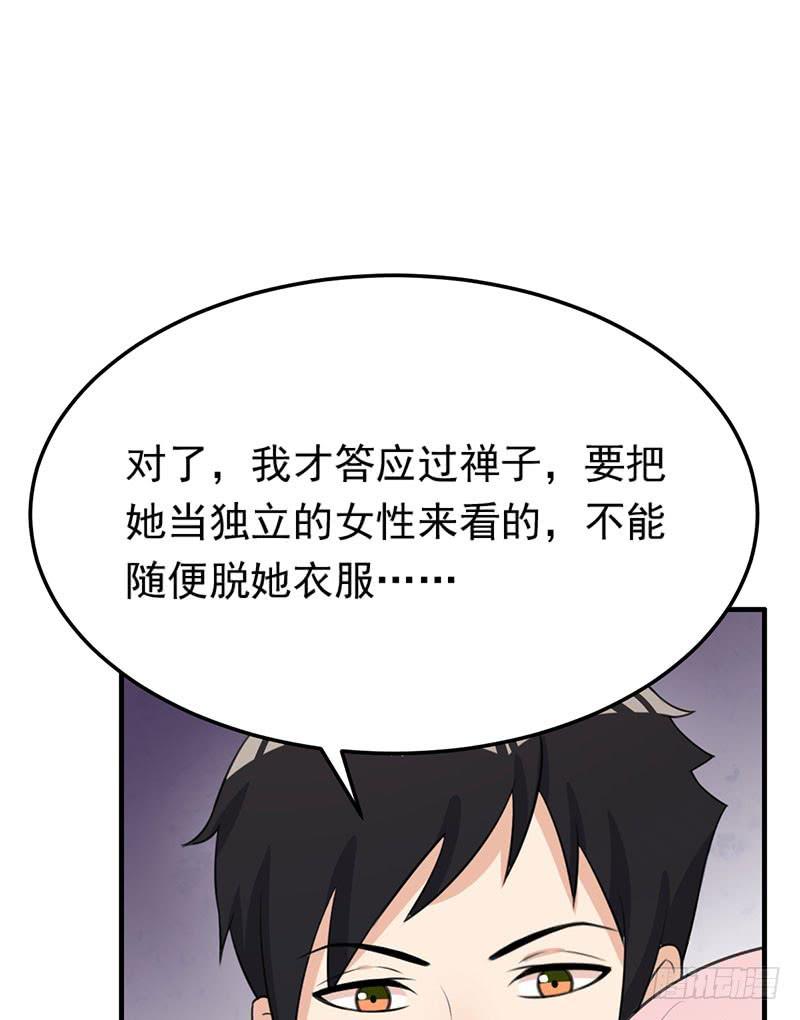 編號1314 - 24話(1/2) - 4