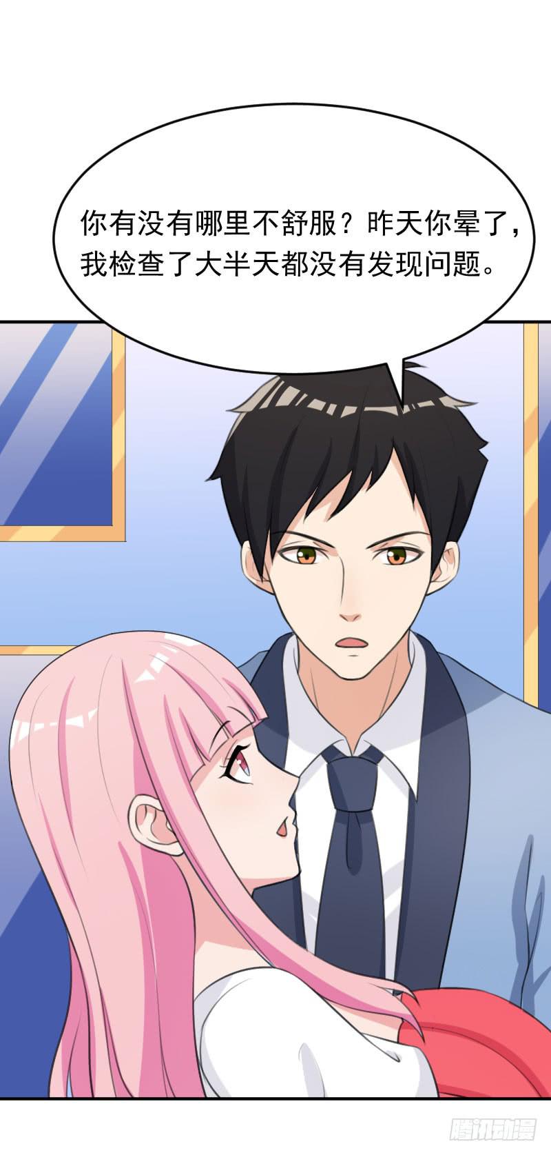 編號1314 - 24話(1/2) - 4