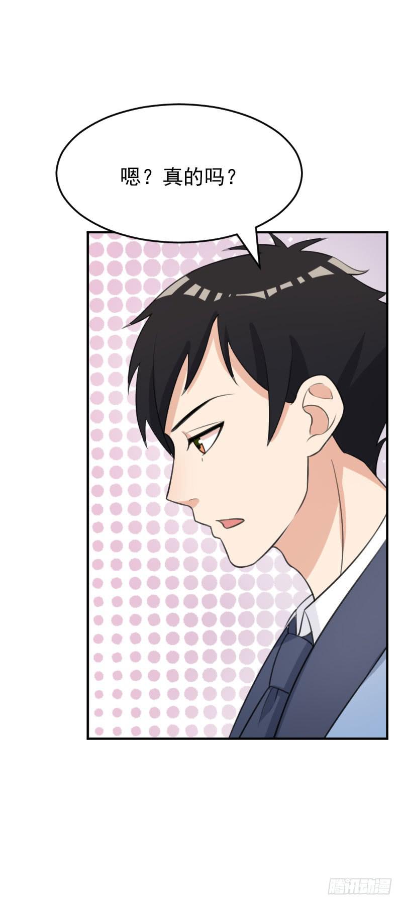 編號1314 - 24話(1/2) - 7