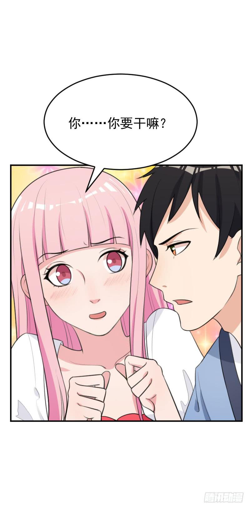 編號1314 - 24話(1/2) - 1