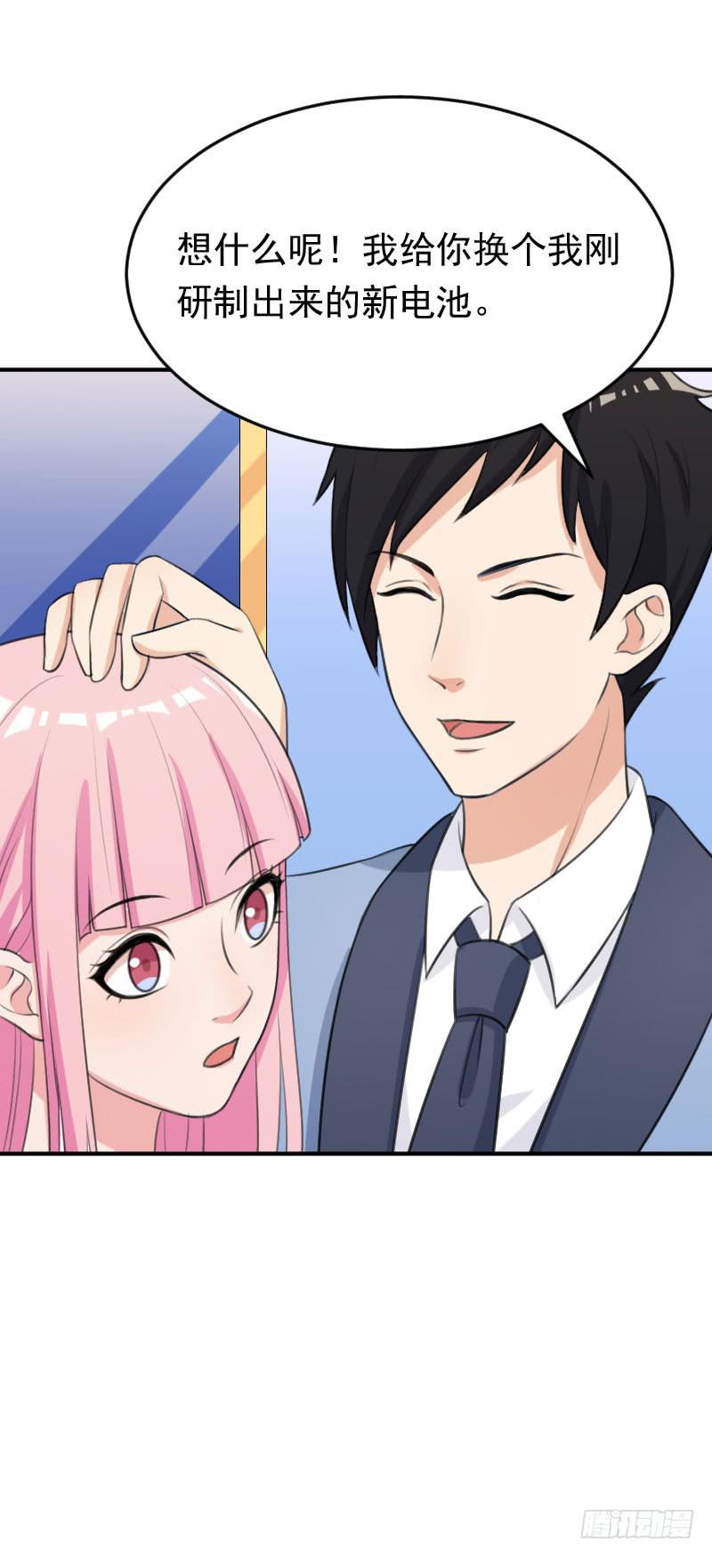 編號1314 - 24話(2/2) - 1