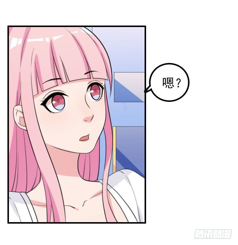 編號1314 - 24話(2/2) - 2