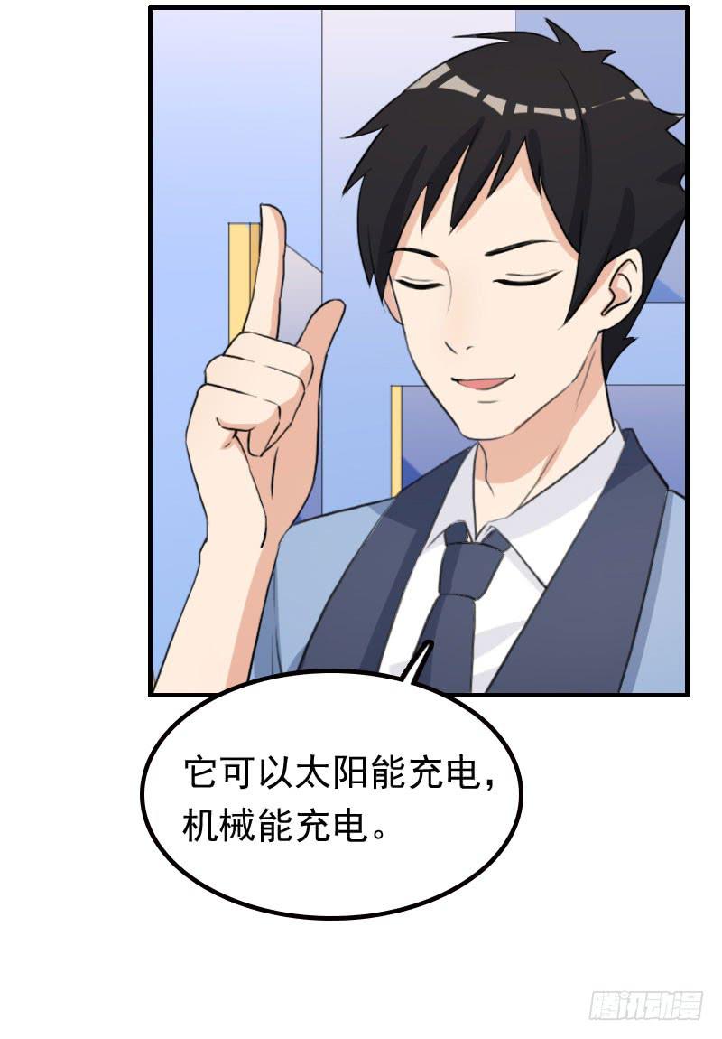 編號1314 - 24話(2/2) - 3