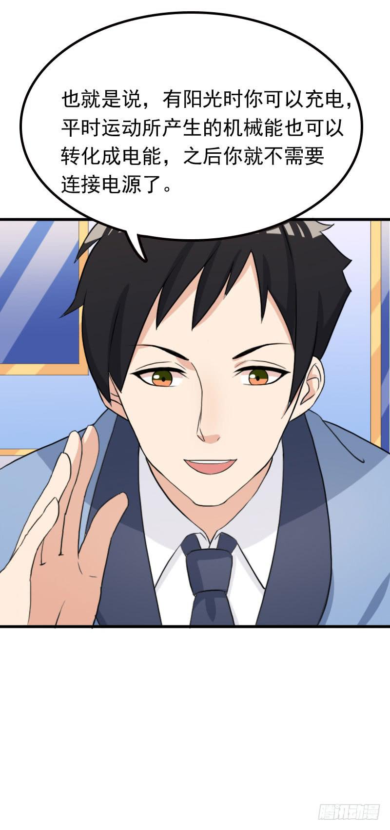 編號1314 - 24話(2/2) - 4