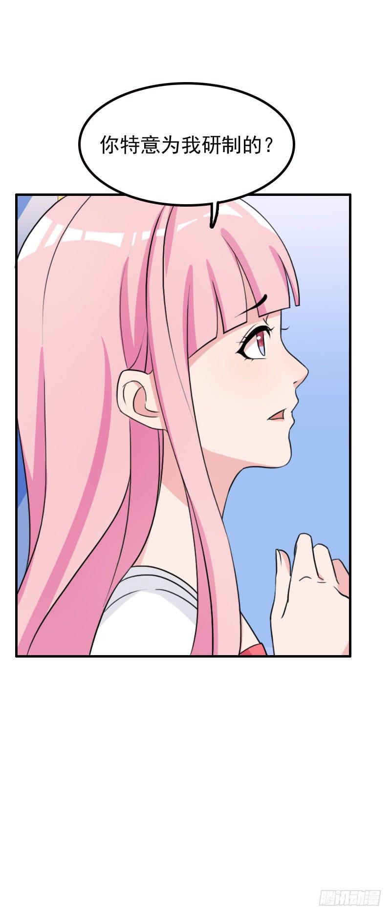 編號1314 - 24話(2/2) - 5