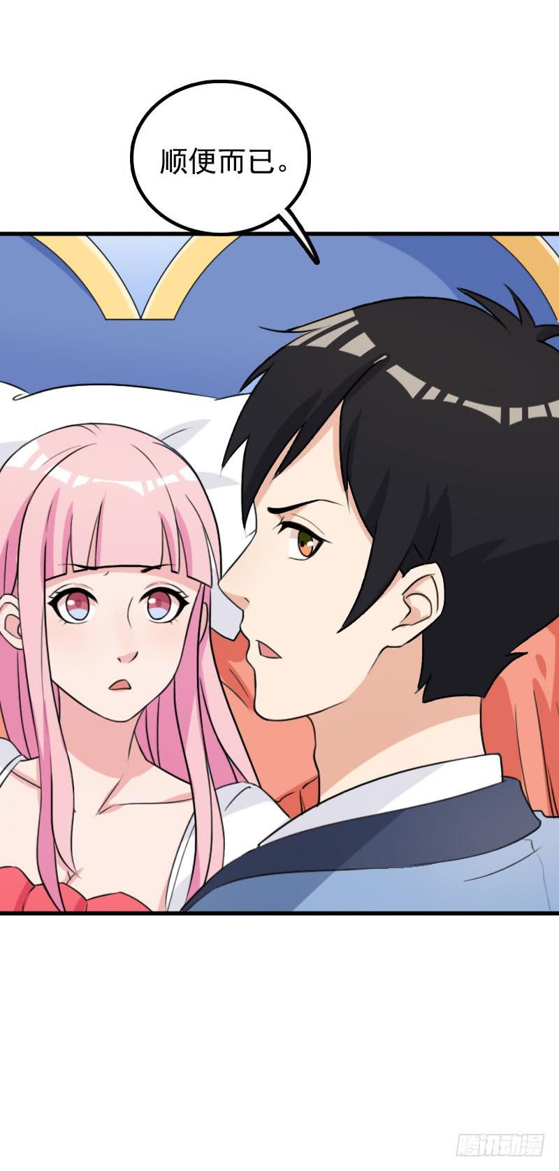 編號1314 - 24話(2/2) - 6