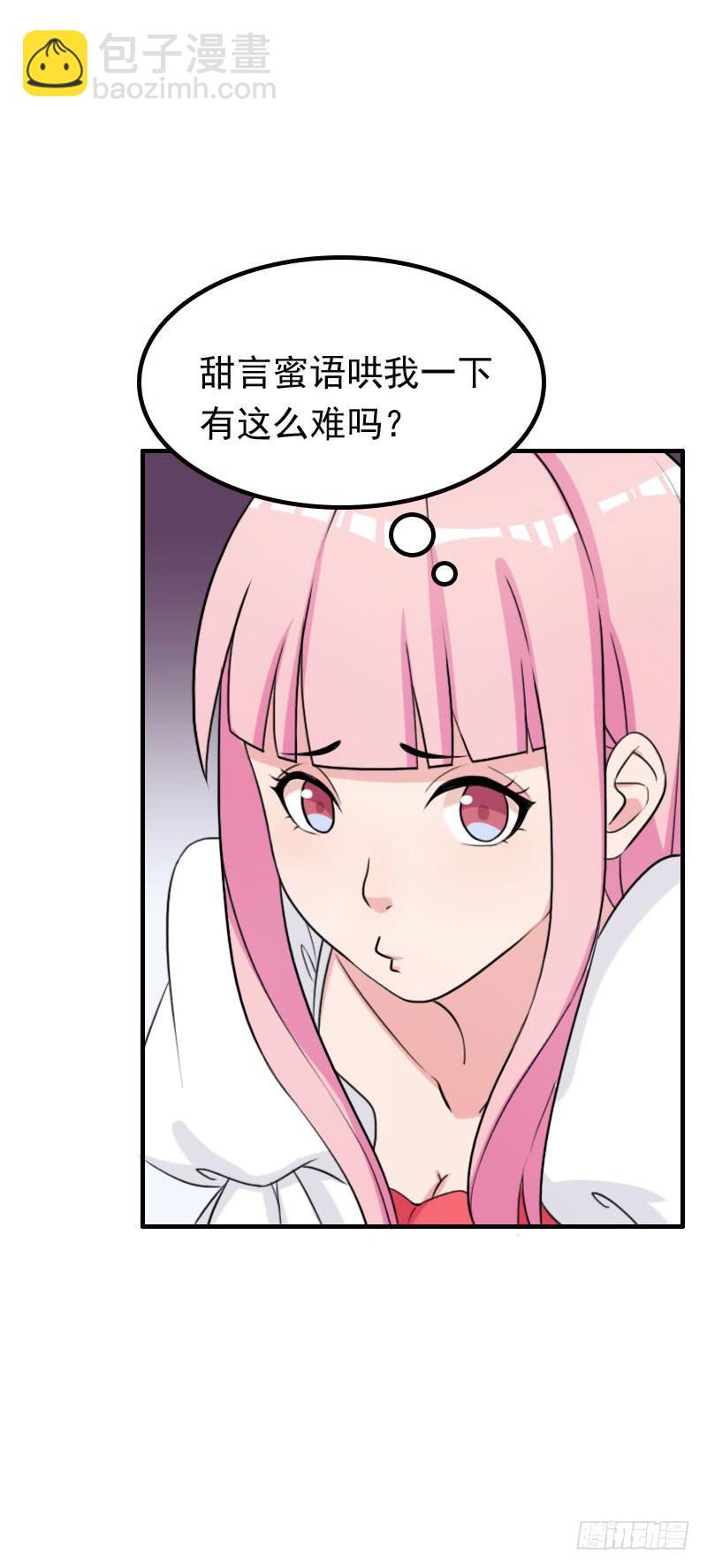 編號1314 - 24話(2/2) - 1