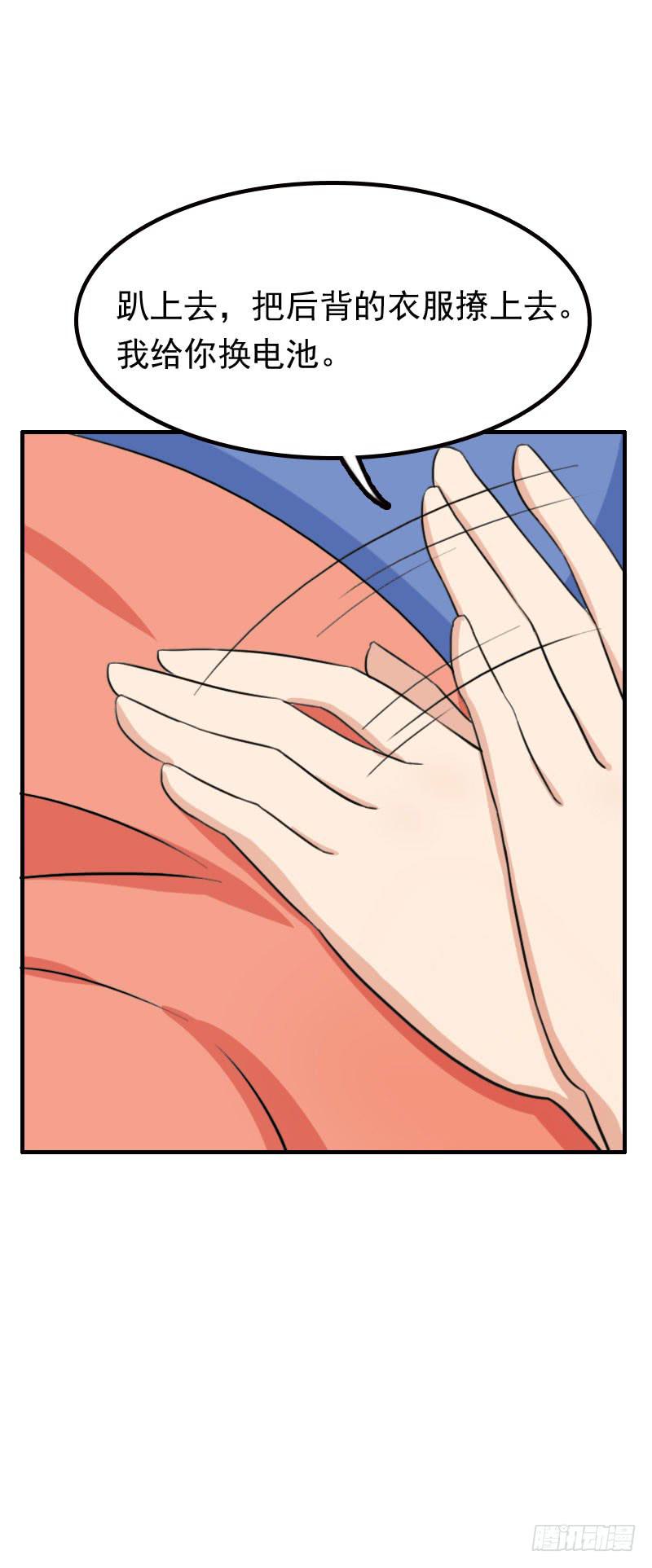 編號1314 - 24話(2/2) - 2