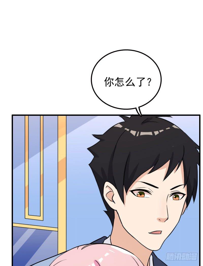 編號1314 - 24話(2/2) - 6