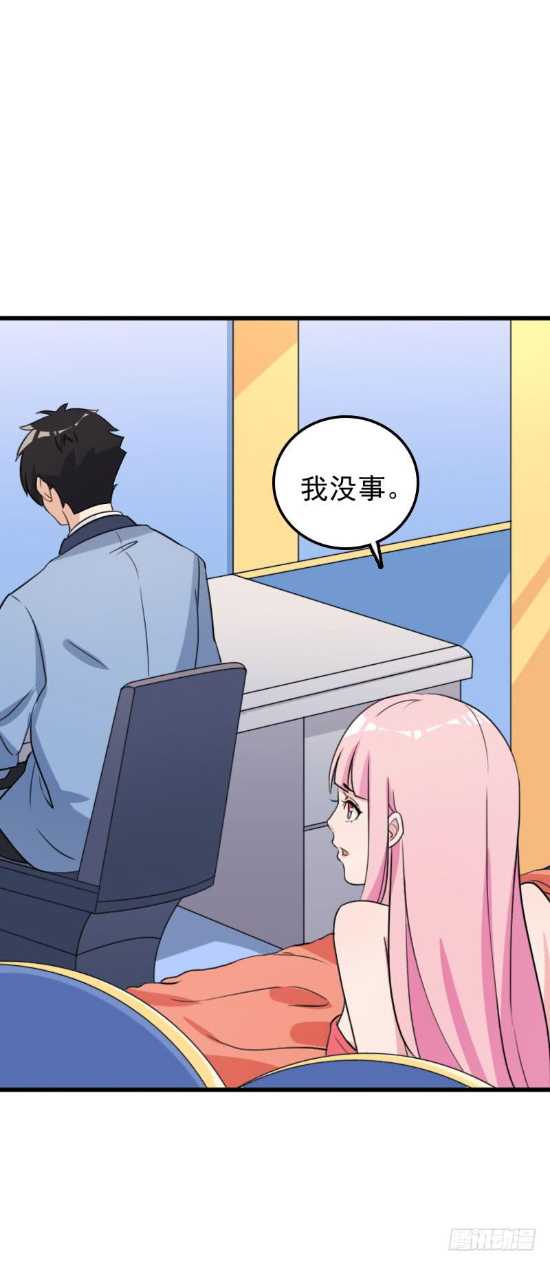 編號1314 - 24話(2/2) - 4