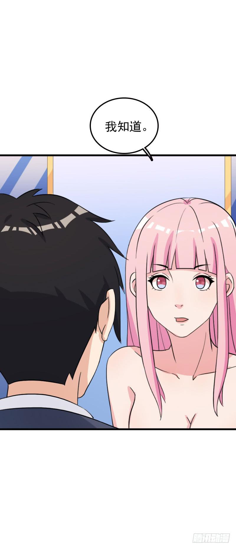 編號1314 - 24話(2/2) - 2