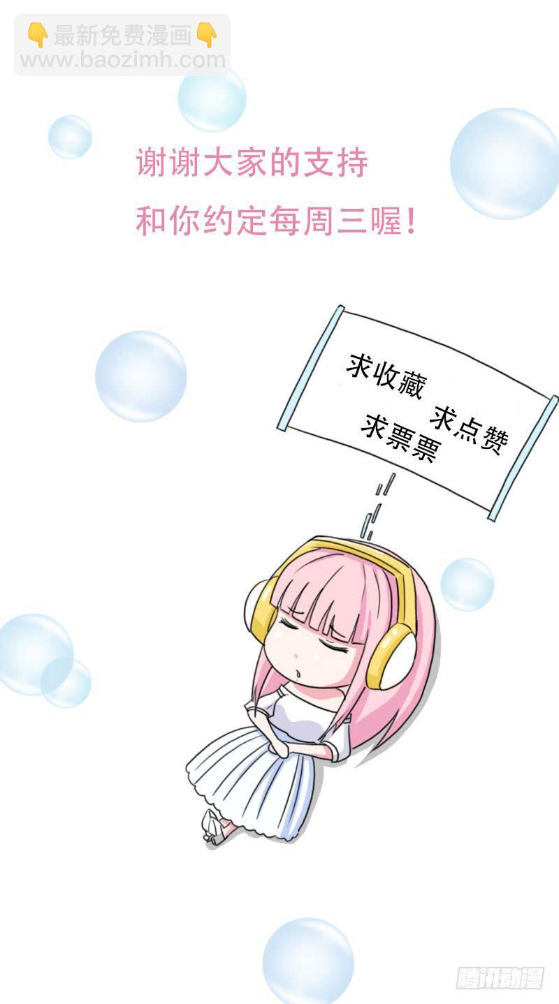 編號1314 - 24話(2/2) - 5