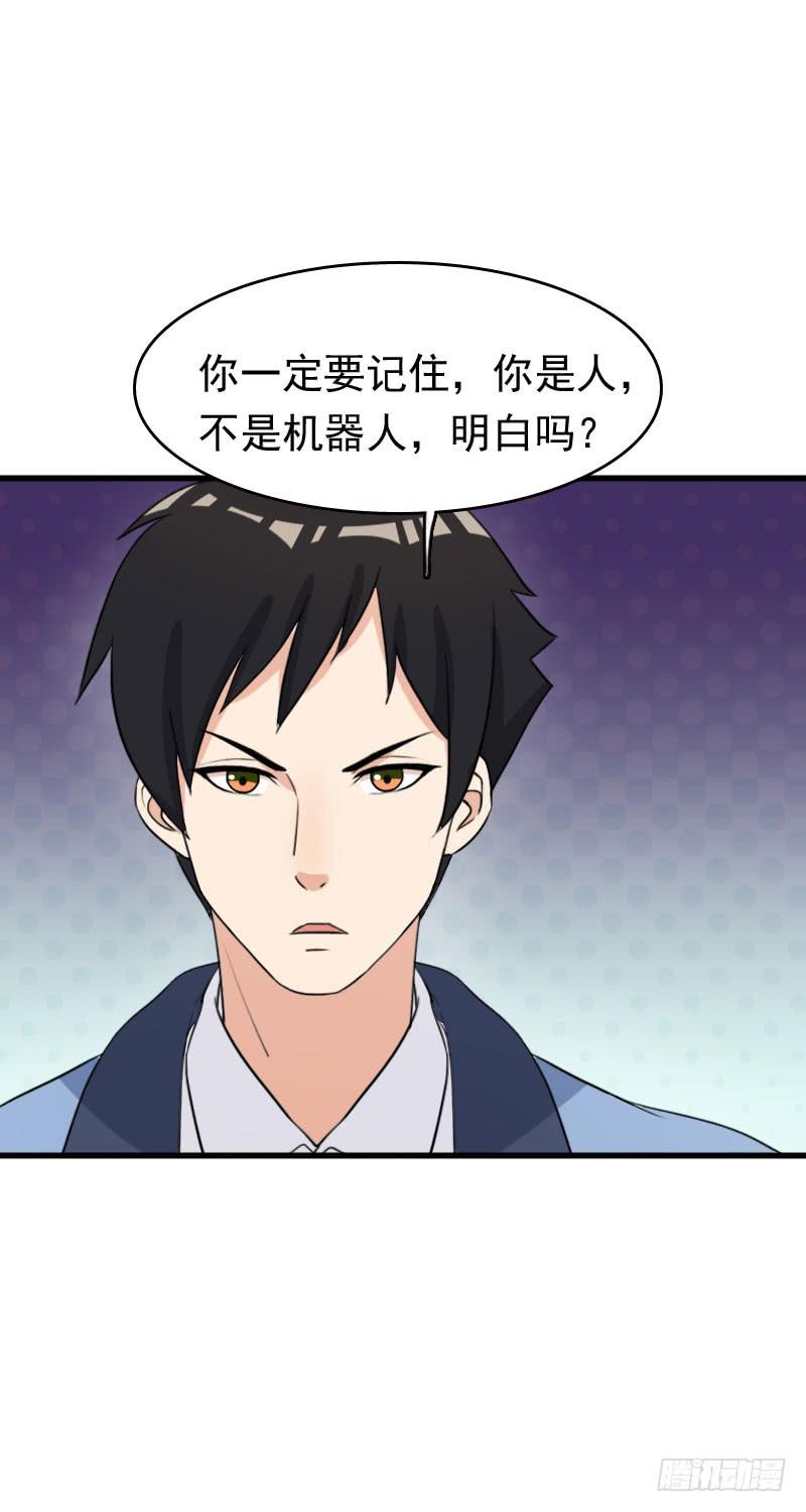 編號1314 - 26話(2/2) - 1