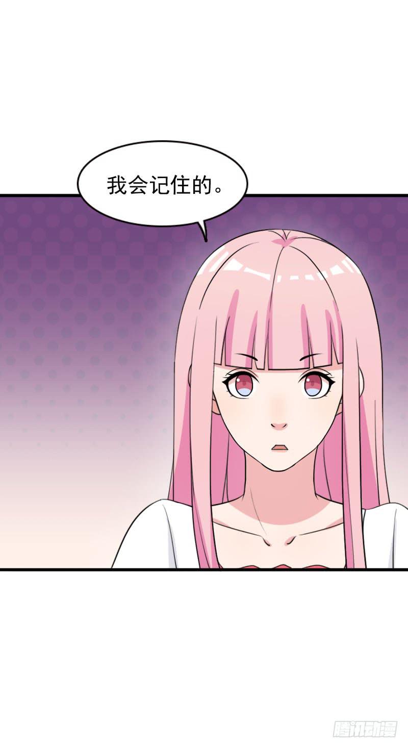 編號1314 - 26話(2/2) - 2