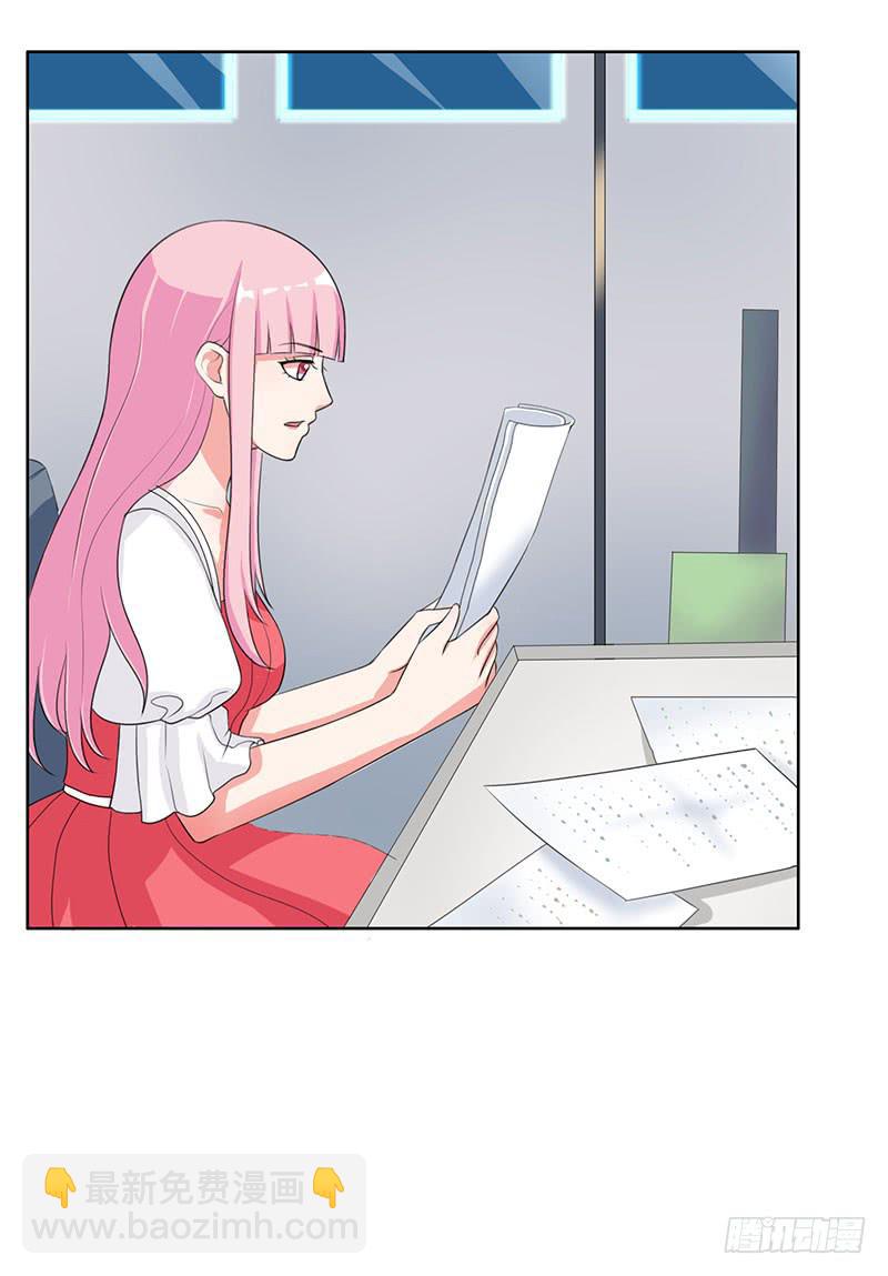 編號1314 - 28話(1/2) - 2