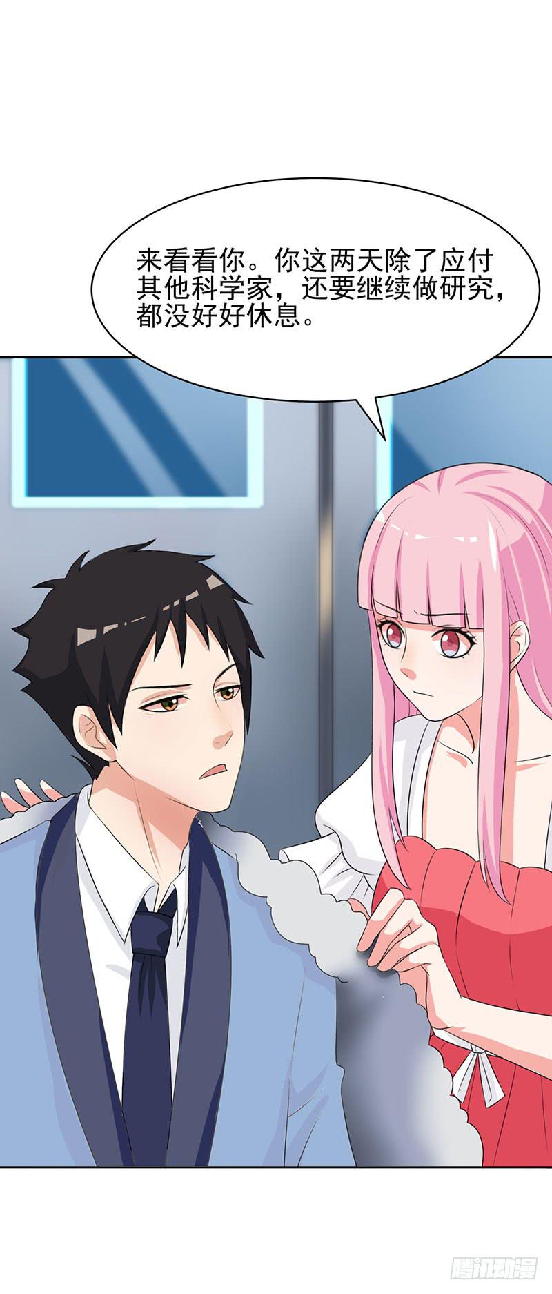 編號1314 - 28話(1/2) - 8