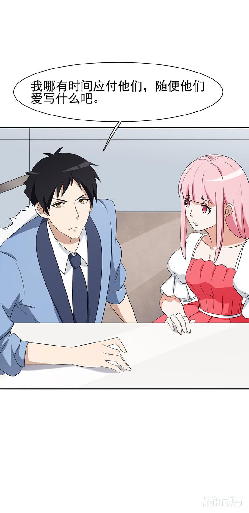 編號1314 - 28話(1/2) - 3