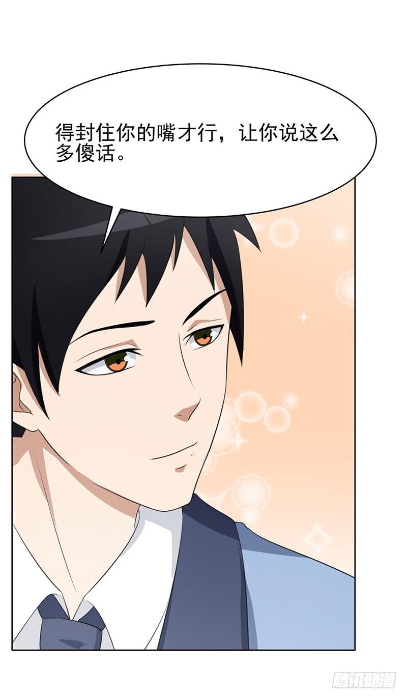 編號1314 - 28話(1/2) - 2