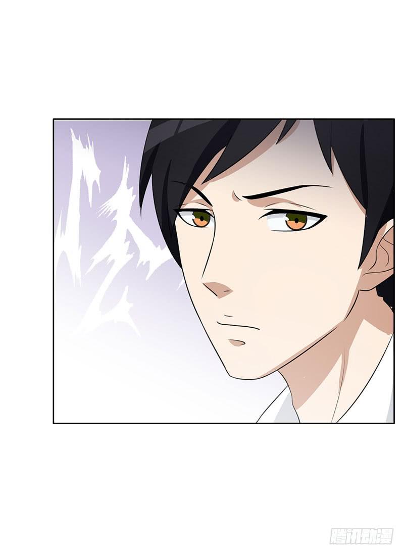 編號1314 - 28話(1/2) - 6