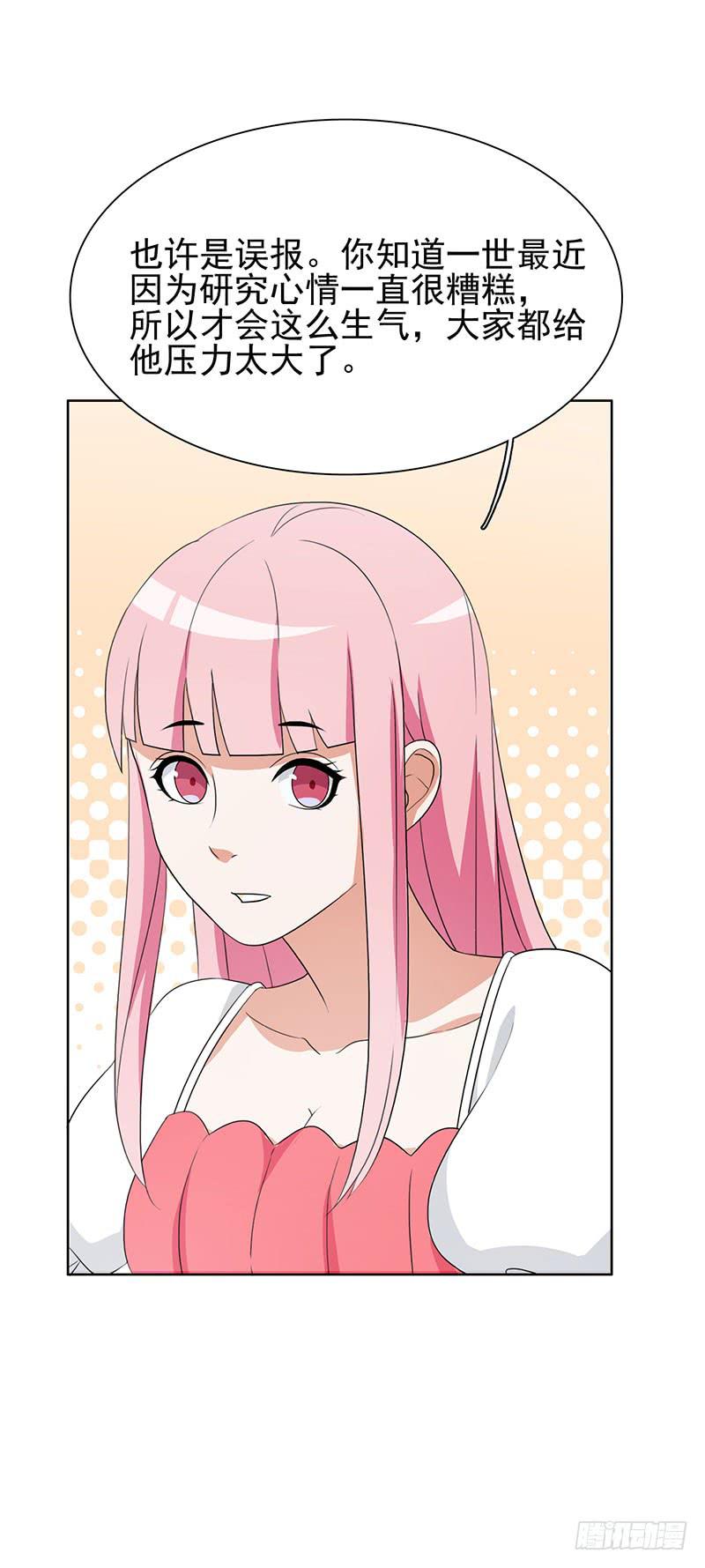 編號1314 - 28話(2/2) - 1