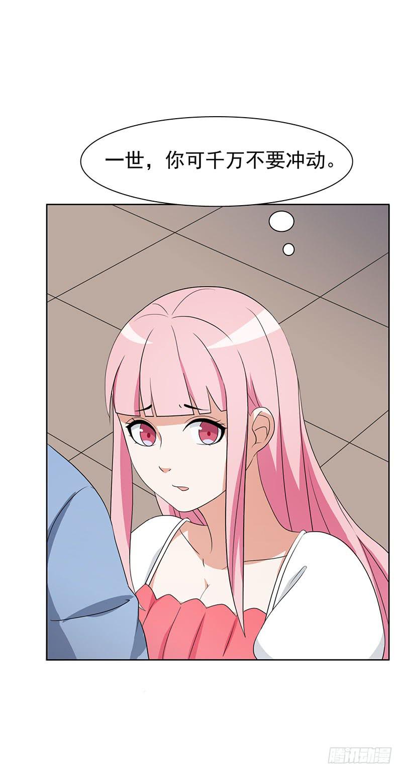 編號1314 - 28話(2/2) - 1