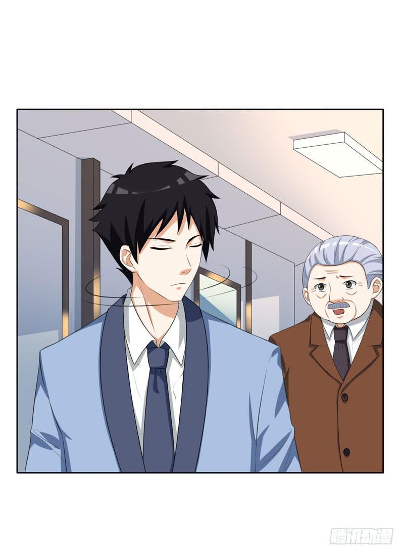 編號1314 - 30話(1/2) - 8