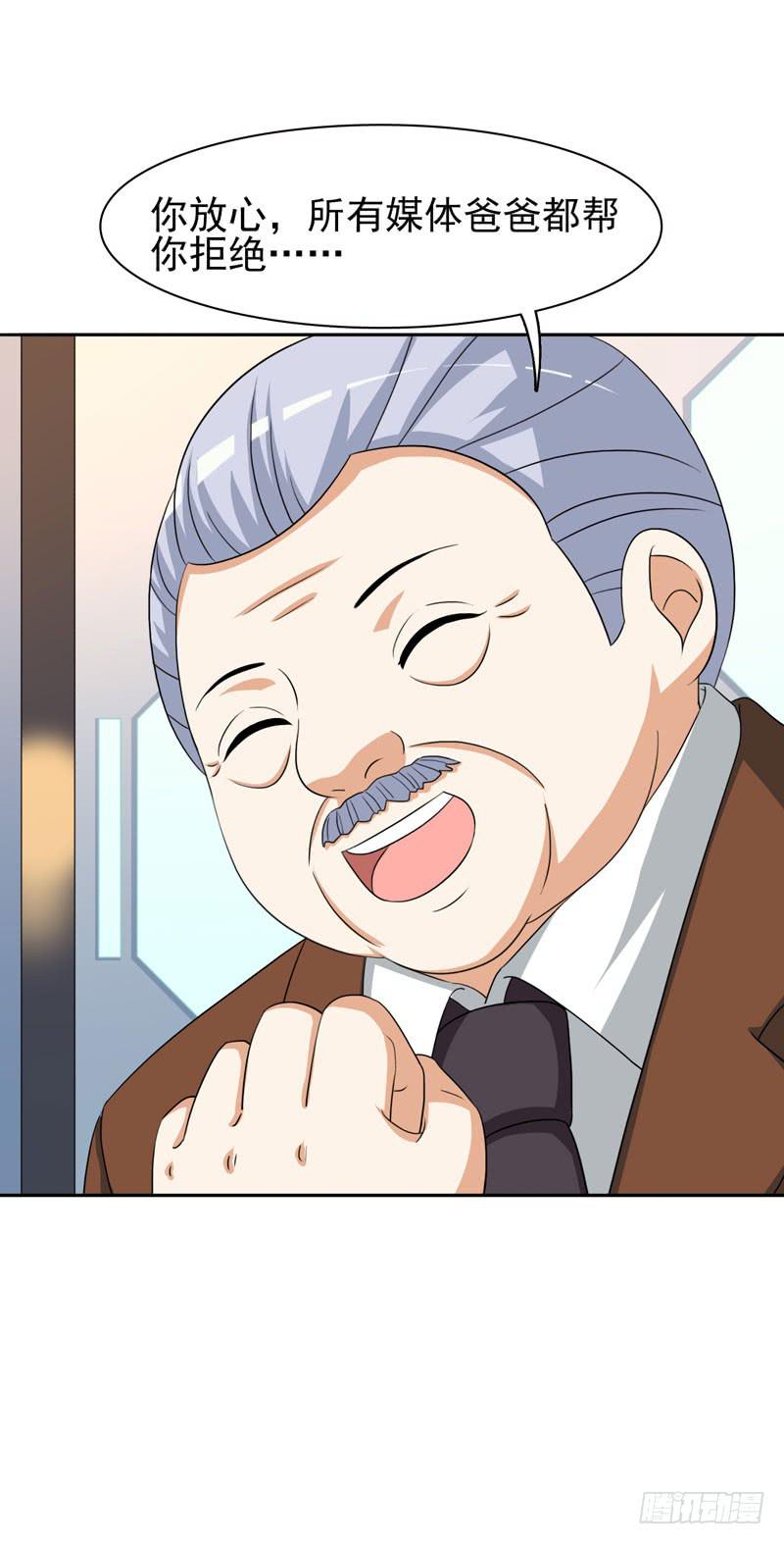 編號1314 - 30話(1/2) - 5