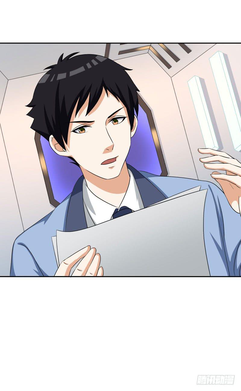 編號1314 - 30話(1/2) - 3