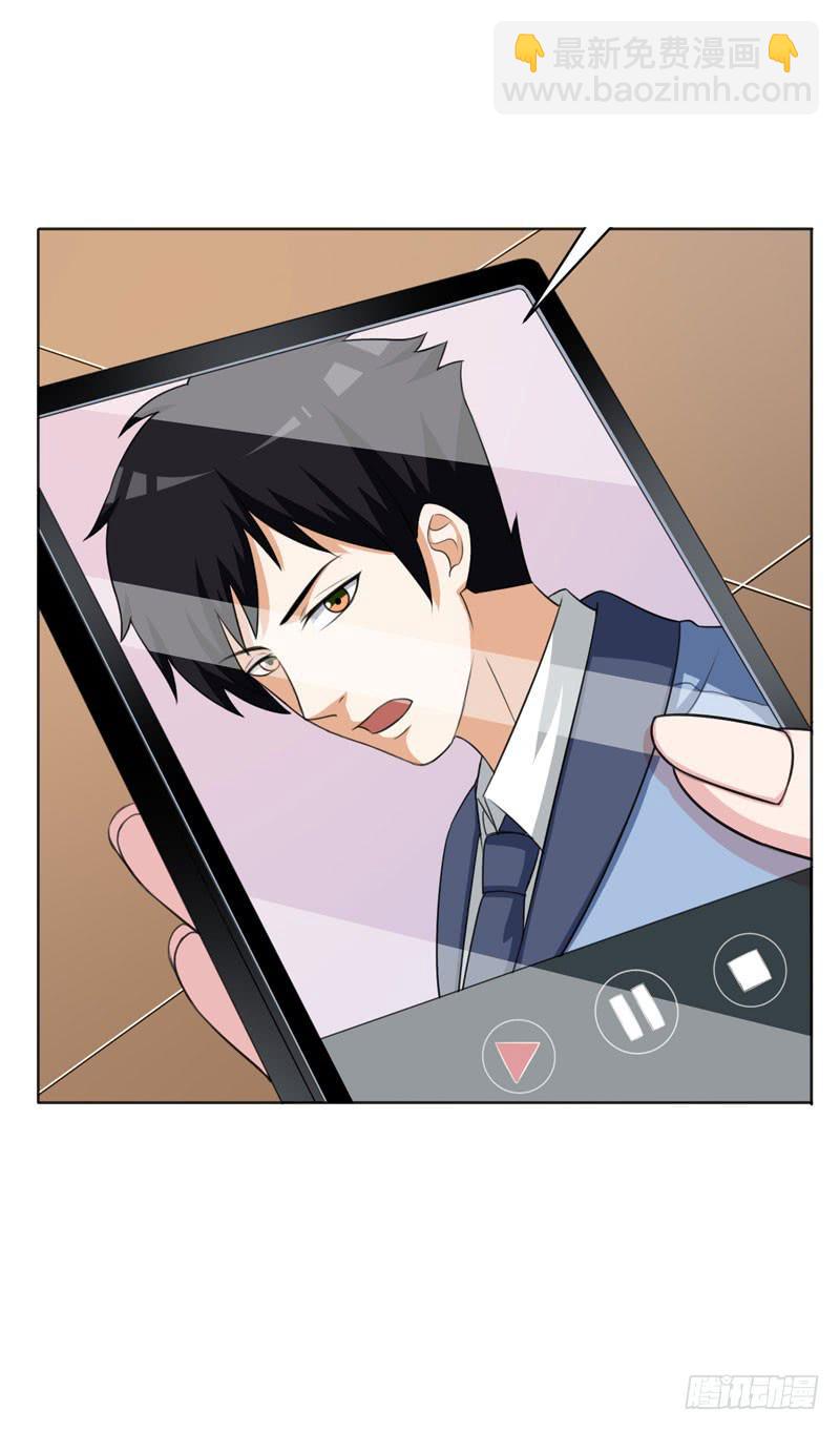 編號1314 - 30話(1/2) - 5