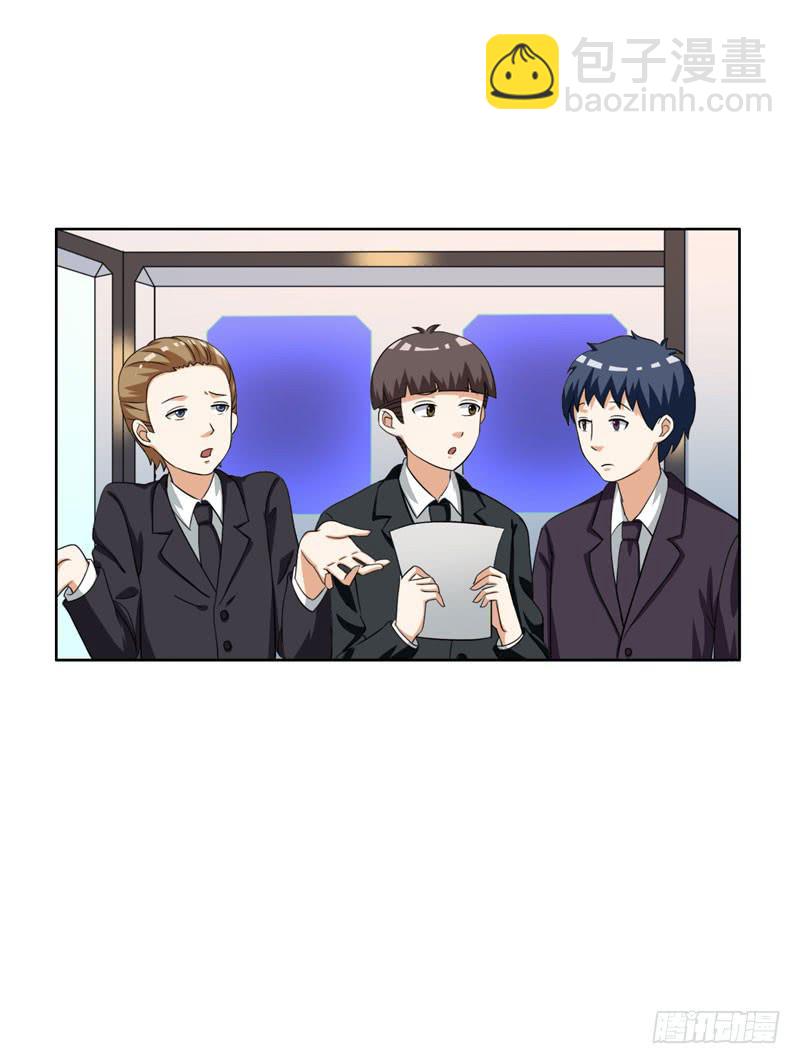 編號1314 - 30話(1/2) - 5