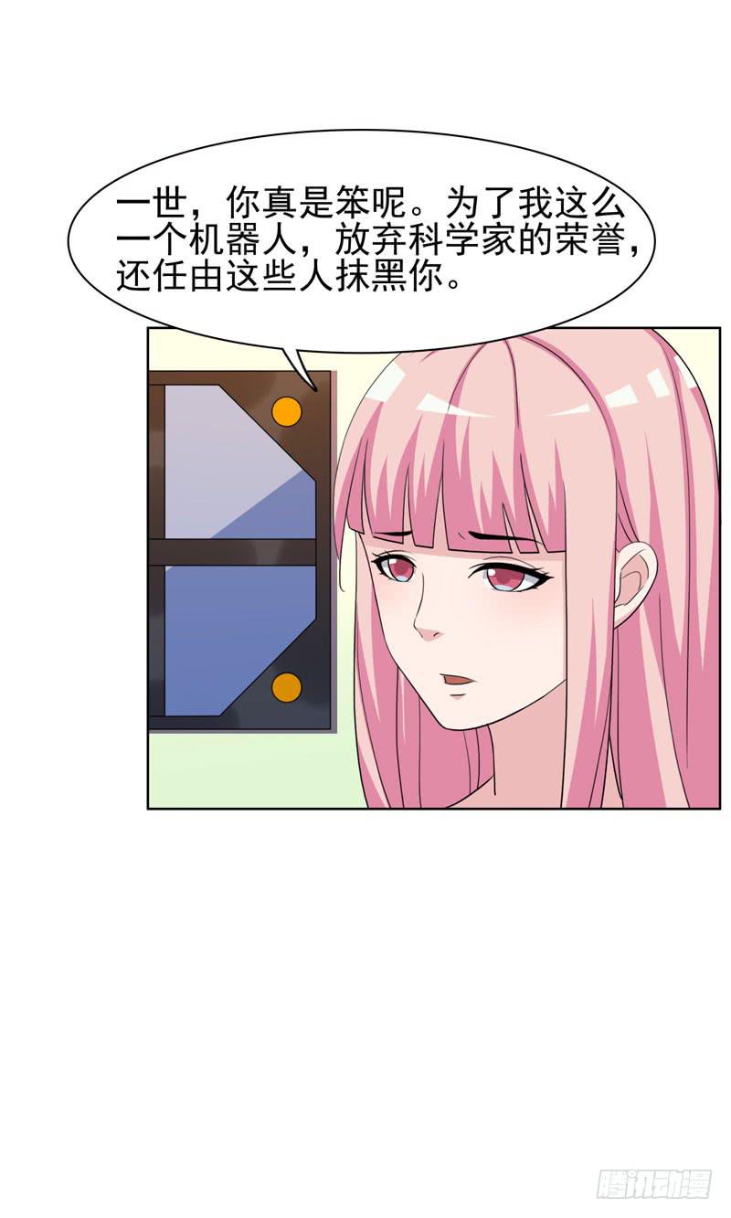 編號1314 - 30話(1/2) - 2