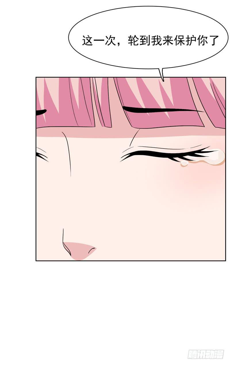 編號1314 - 30話(2/2) - 4