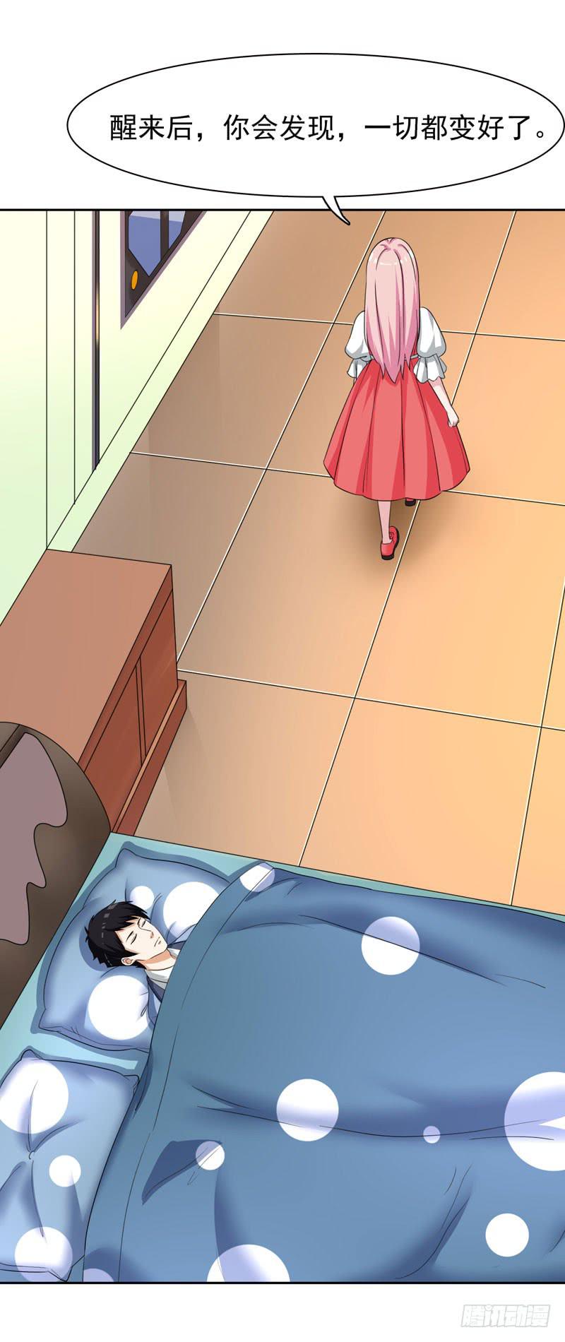 編號1314 - 30話(2/2) - 1