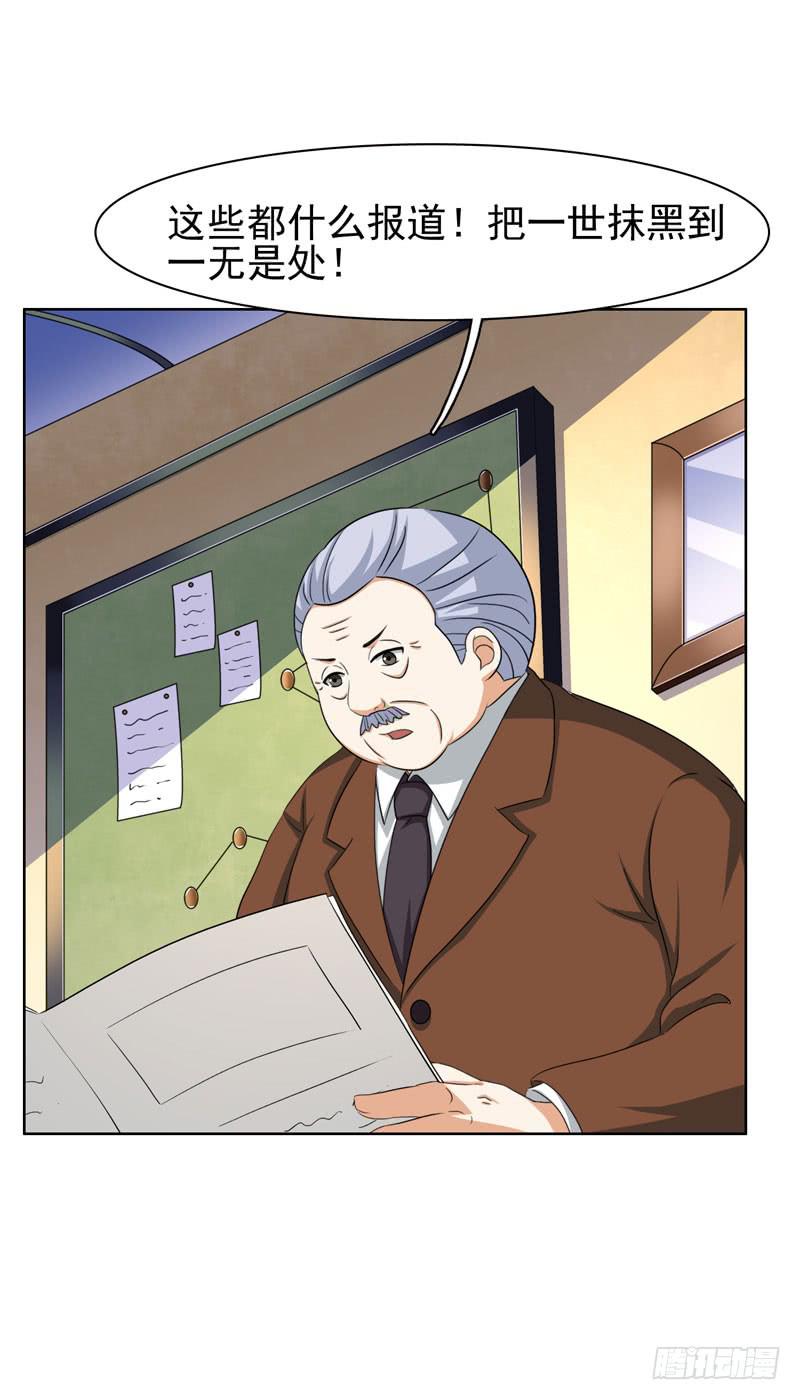 編號1314 - 30話(2/2) - 3