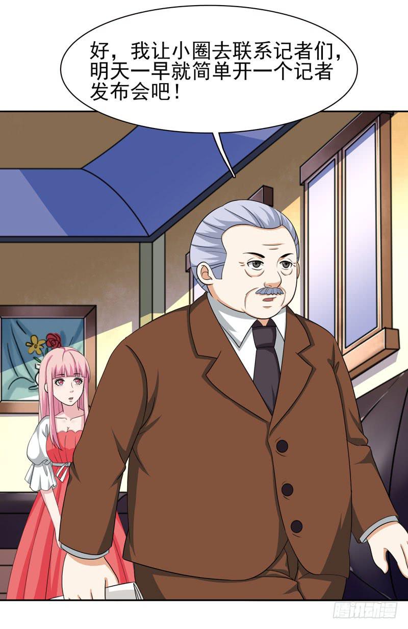 編號1314 - 30話(2/2) - 2