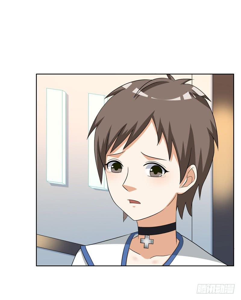 編號1314 - 30話(1/2) - 8