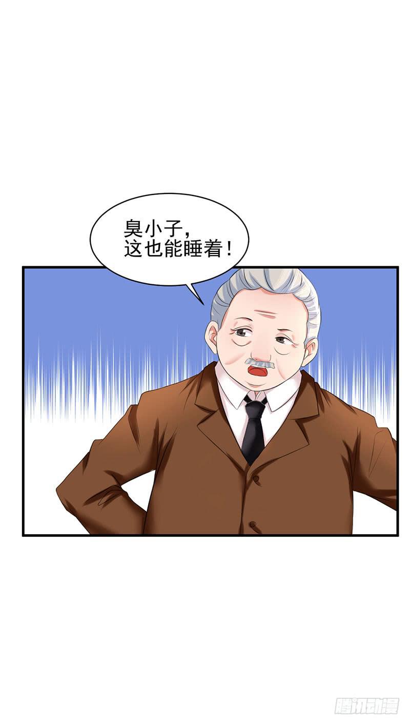 編號1314 - 04話(1/2) - 4