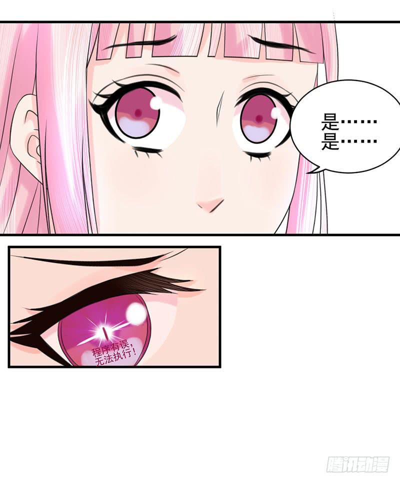 編號1314 - 04話(1/2) - 1