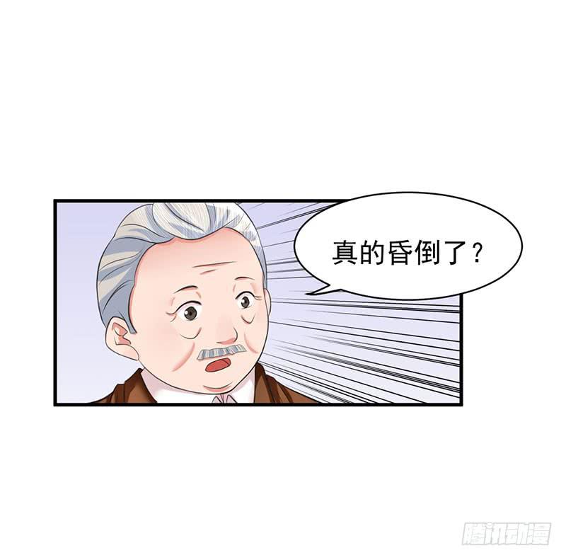 編號1314 - 04話(1/2) - 4