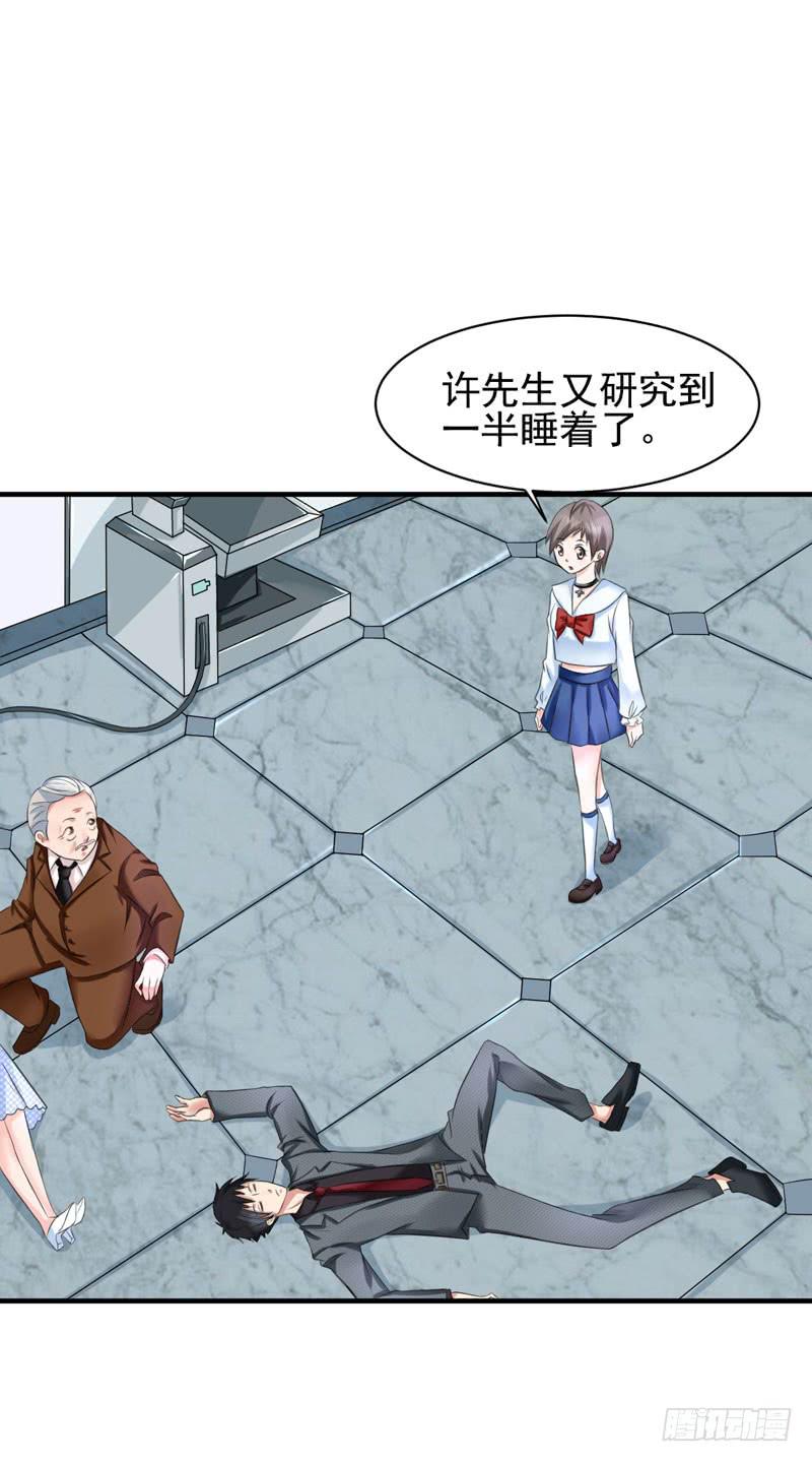 編號1314 - 04話(1/2) - 6